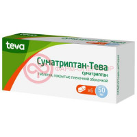 Суматриптан-тева таблетки покрытые пленочной оболочкой 50мг №6