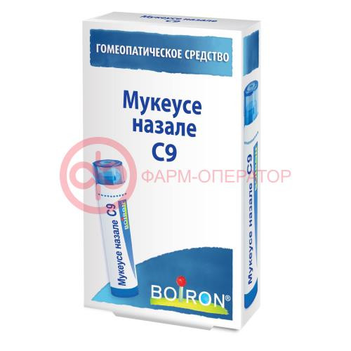 Мукеусе назале с9 гранулы гомеопатические 4г монокомп препар животн происх