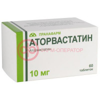 Аторвастатин таблетки покрытые пленочной оболочкой 10мг №60