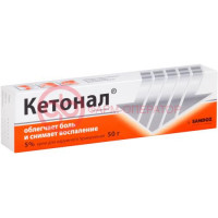 Кетонал крем для наружного применения 5% 50г