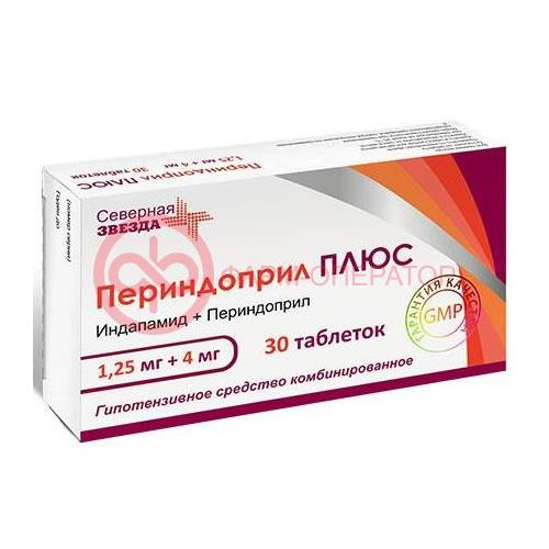 Периндоприл плюс таблетки 1,25мг + 4мг №30 Периндоприл плюс таблетки 1,25мг + 4мг №30