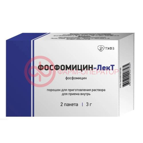 Фосфомицин-лект порошок для приготовления раствора для приема внутрь 3000мг 8000мг №2 Фосфомицин-лект порошок для приготовления раствора для приема внутрь 3000мг 8000мг №2