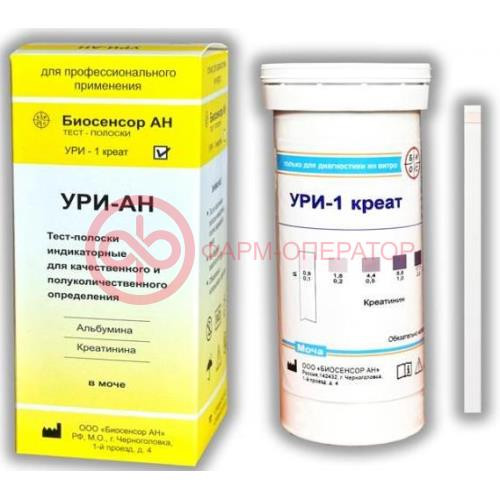 Ури-ан ури-1 креат тест-полоска №50 Ури-ан ури-1 креат тест-полоска №50