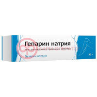 Гепарин натрия гель для наружного применения 1000ме/г 30г