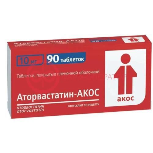 Аторвастатин-акос таблетки покрытые пленочной оболочкой 10мг №90