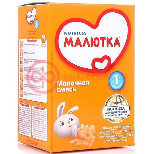Малютка-1 смесь молочная 600г Малютка-1 смесь молочная 600г