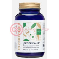 Жизнивек дегликан р капсулы 547мг №60