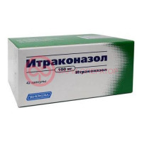 Итраконазол-акос капсулы 100мг №42