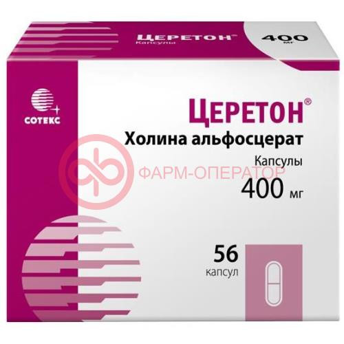 Церетон капсулы 400мг №56 Церетон капсулы 400мг №56