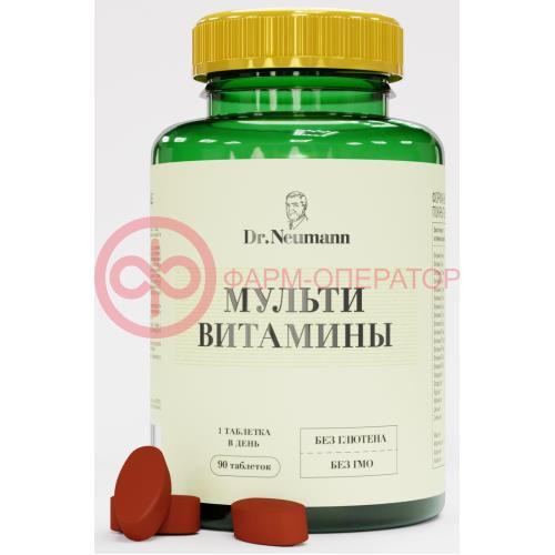 Доктор ньюмен мультивитамины таблетки 1200мг №90