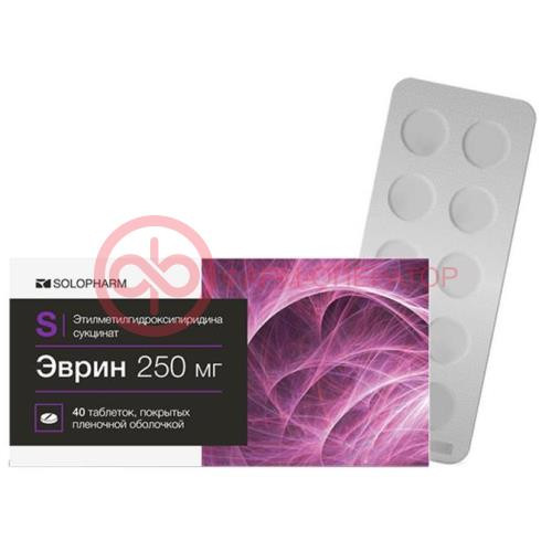 Эврин таблетки покрытые пленочной оболочкой 250мг №40