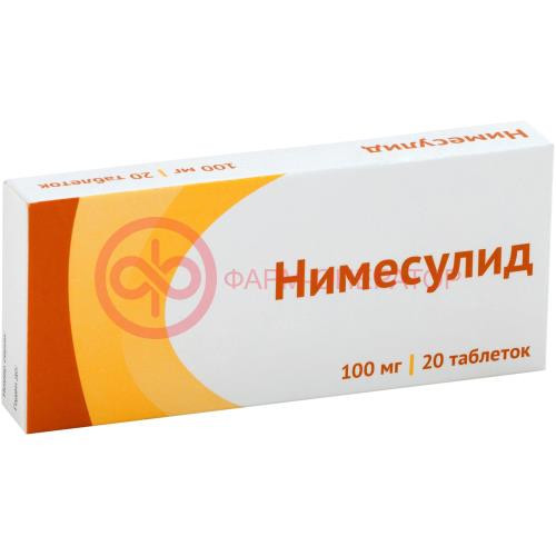 Нимесулид таблетки 100мг №20 Нимесулид таблетки 100мг №20