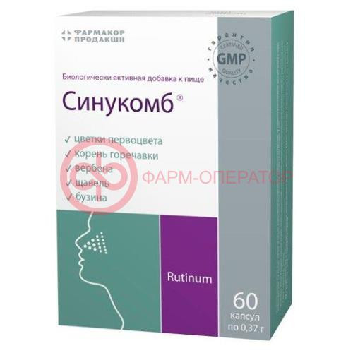 Синукомб капсулы 370мг №60 Синукомб капсулы 370мг №60