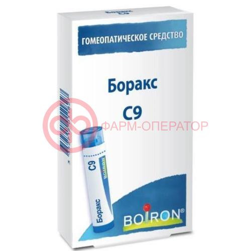 Боракс с9 гранулы гомеопатические 4г монокомп препар минер-химич происх