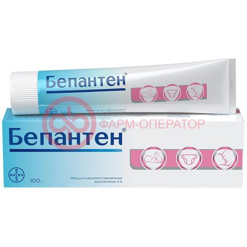 Бепантен мазь для наружного применения 5% 100г Бепантен мазь для наружного применения 5% 100г
