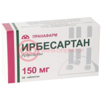 Ирбесартан таблетки покрытые пленочной оболочкой 150мг №30