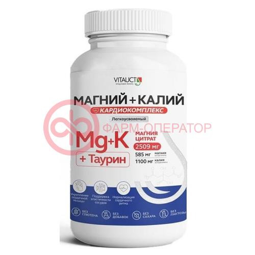 Витаукт магний + калий кардиокомплекс порошок 130г (бад)