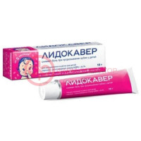 Лидокавер гель для нанесения на десны 0,33% + 0,1% 10г детский 5мес +  б/сахара