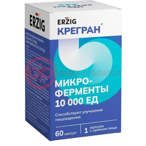 Эрциг крегран микроферменты капсулы 10000ед 230мг №60 Эрциг крегран микроферменты капсулы 10000ед 230мг №60