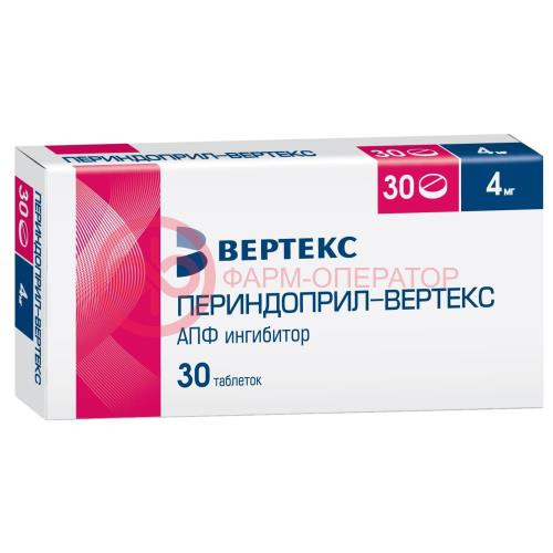 Периндоприл-вертекс таблетки 4мг №30 Периндоприл-вертекс таблетки 4мг №30