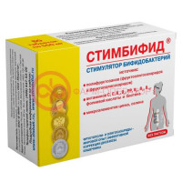 Стимбифид таблетки 550мг №80