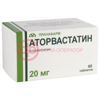 Аторвастатин таблетки покрытые пленочной оболочкой 20мг №60