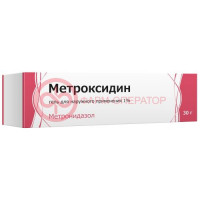 Метроксидин гель для наружного применения 1% 30г