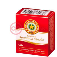 Золотая звезда бальзам мазь для наружного применения 4г