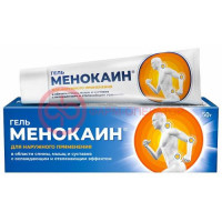Менокаин гель 50г охлажд.отвлек.эффект