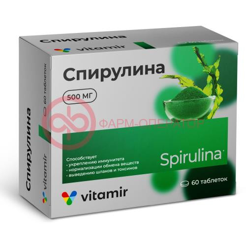 Витамир спирулина таблетки 500мг 509г №60