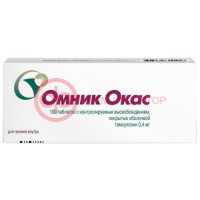 Омник окас таблетки с контролируемым высвобождением, покрытые оболочкой 0.4мг №100