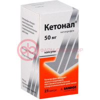 Кетонал капсулы 50мг №25