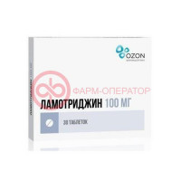 Ламотриджин таблетки 100мг №30