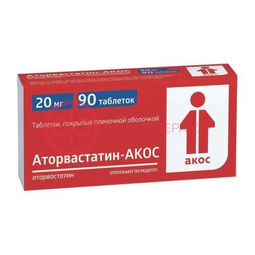 Аторвастатин-акос таблетки покрытые пленочной оболочкой 20мг №90
