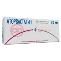 Аторвастатин таблетки покрытые пленочной оболочкой 20мг №60