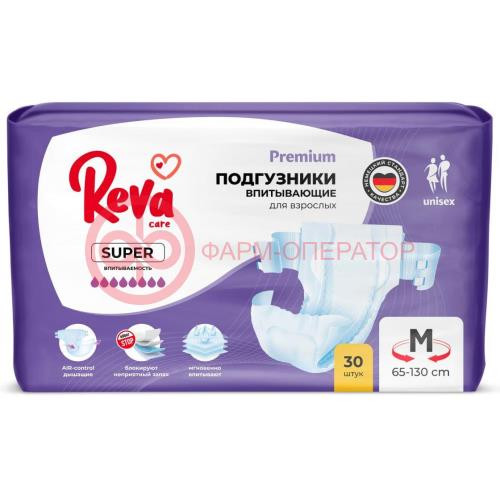 Рева кэа подгузники для взрослых №30 супер медиум (м) Рева кэа подгузники для взрослых №30 супер медиум (м)