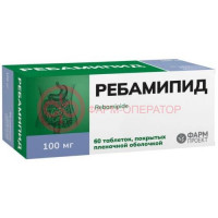 Ребамипид таблетки покрытые пленочной оболочкой 100мг №60
