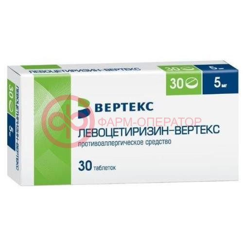 Левоцетиризин-вертекс таблетки покрытые пленочной оболочкой 5мг №30 Левоцетиризин-вертекс таблетки покрытые пленочной оболочкой 5мг №30