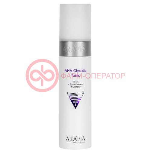 Аравиа проф тоник 250мл с фруктовыми кислотами aha-glycolic