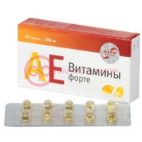 Ае витамины форте капсулы 200мг №20
