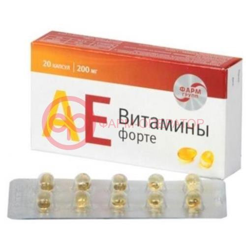 Ае витамины форте капсулы 200мг №20