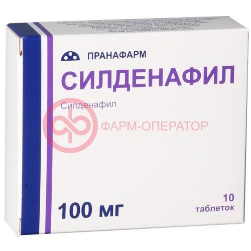 Силденафил таблетки покрытые пленочной оболочкой 100мг №10