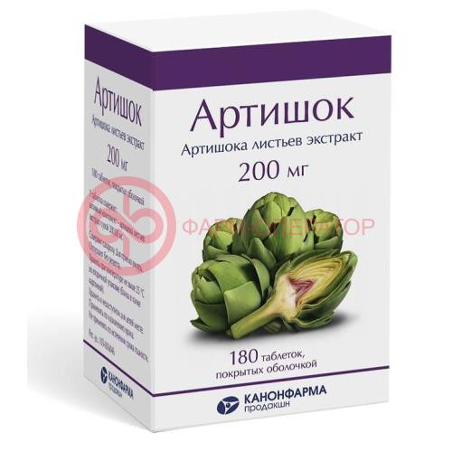 Артишок таблетки покрытые оболочкой 200мг №180 Артишок таблетки покрытые оболочкой 200мг №180