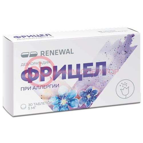 Фрицел таблетки покрытые пленочной оболочкой 5мг №30 Фрицел таблетки покрытые пленочной оболочкой 5мг №30
