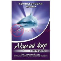 Акулья сила акулий жир  маска для глаз 10мл №1 д/утомл. кожи петрушка