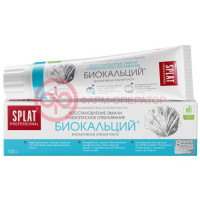 Сплат проф биокальций зубная паста 130г