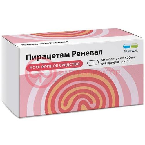 Пирацетам реневал таблетки покрытые пленочной оболочкой 800мг №30 Пирацетам реневал таблетки покрытые пленочной оболочкой 800мг №30
