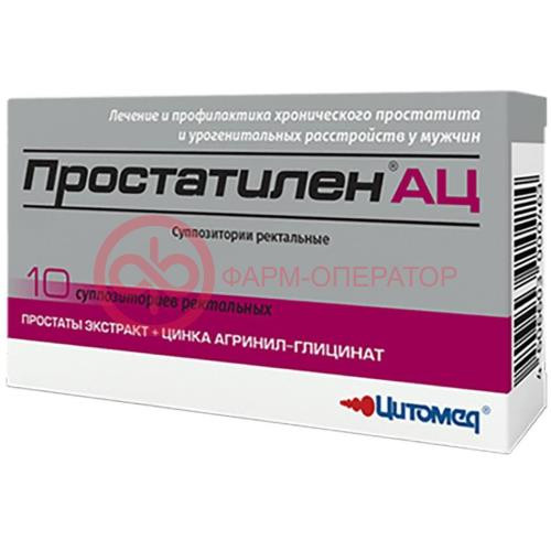 Простатилен ац суппозитории ректальные 30мг + 180мг №10 Простатилен ац суппозитории ректальные 30мг + 180мг №10
