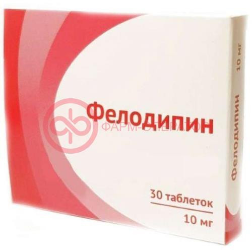 Фелодипин таблетки покрытые пленочной оболочкой с пролонгированным высвобождением 10мг №30 Фелодипин таблетки покрытые пленочной оболочкой с пролонгированным высвобождением 10мг №30