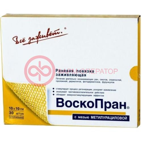 Воскопран повязка №30 с мазью метилурацила 10% 10х10см Воскопран повязка №30 с мазью метилурацила 10% 10х10см